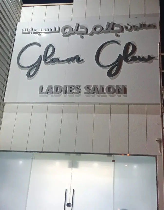 3D sign boards — Latest Signs and Draw Sharjah UAE