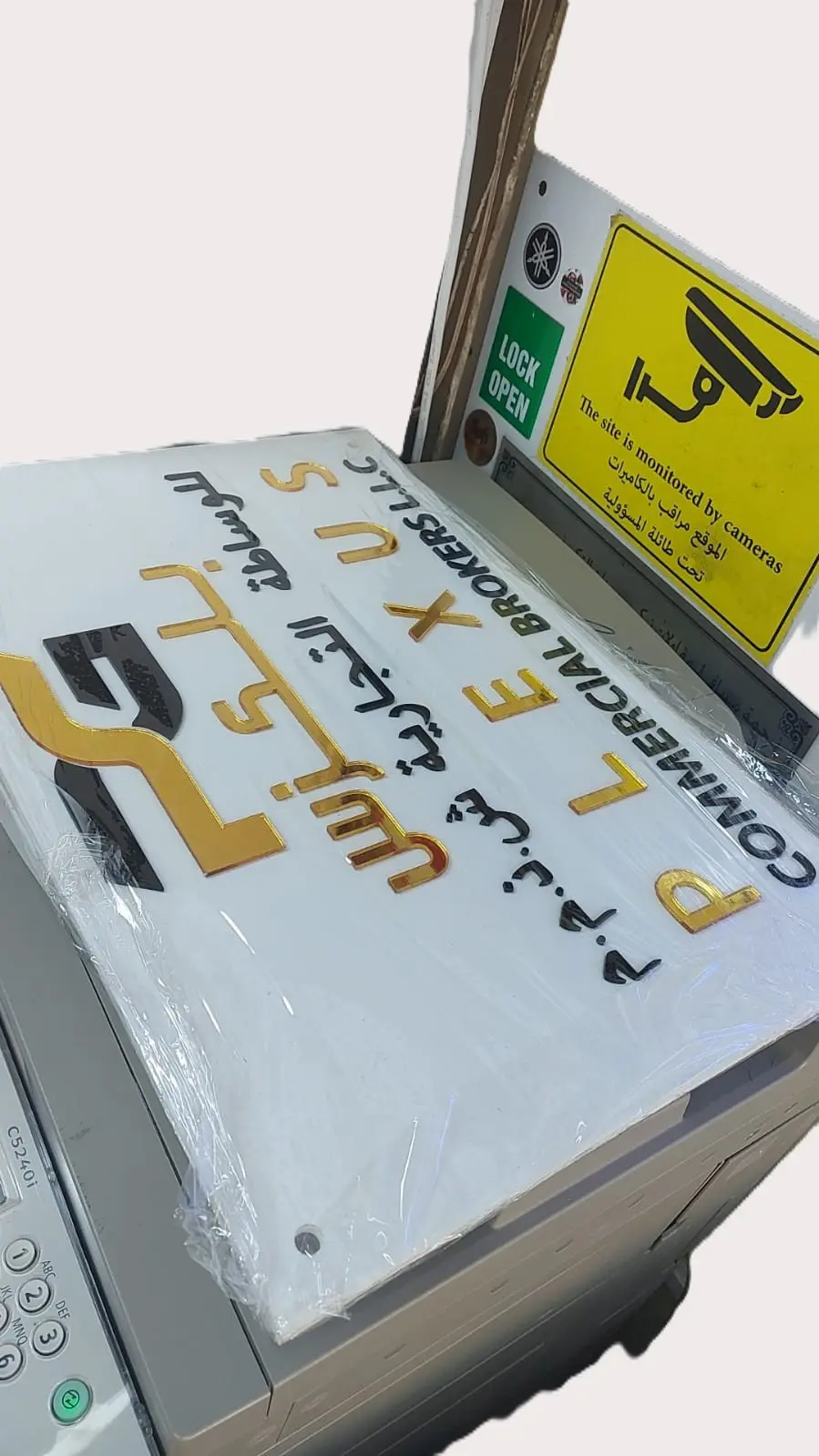 Office sign boards — Latest Signs and Draw Sharjah UAE